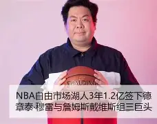 穆雷或将提前见分晓悬念揭晓(滕帅本赛季输球后发布会言论一览)|MW电子平台